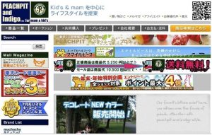 ファッションECサイト様