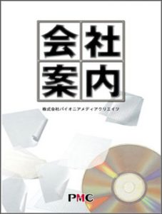 ITデザイン編集企業様