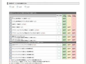 株式会社アール・アンド・エー・シー様