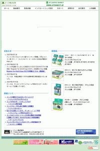 ジット株式会社様