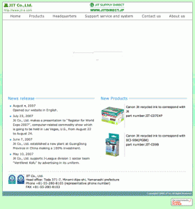 ジット株式会社様