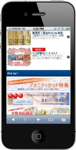 アメニティグッズ販売会社様