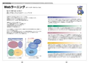 IT関連企業様