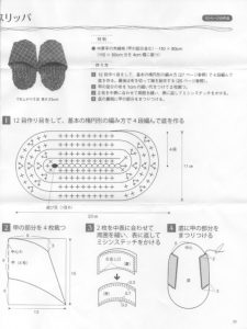 大手出版社様