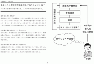 大手コンサルティング会社様