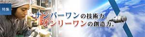 マーケティング会社様