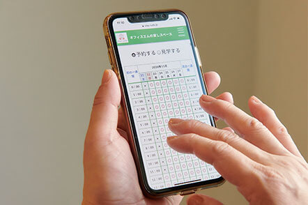 予約管理システム(
モバイル)