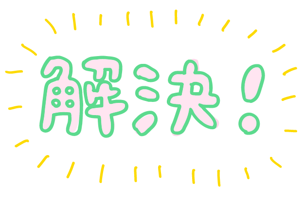 アウトソーシング事業|オフィスエムのサービス